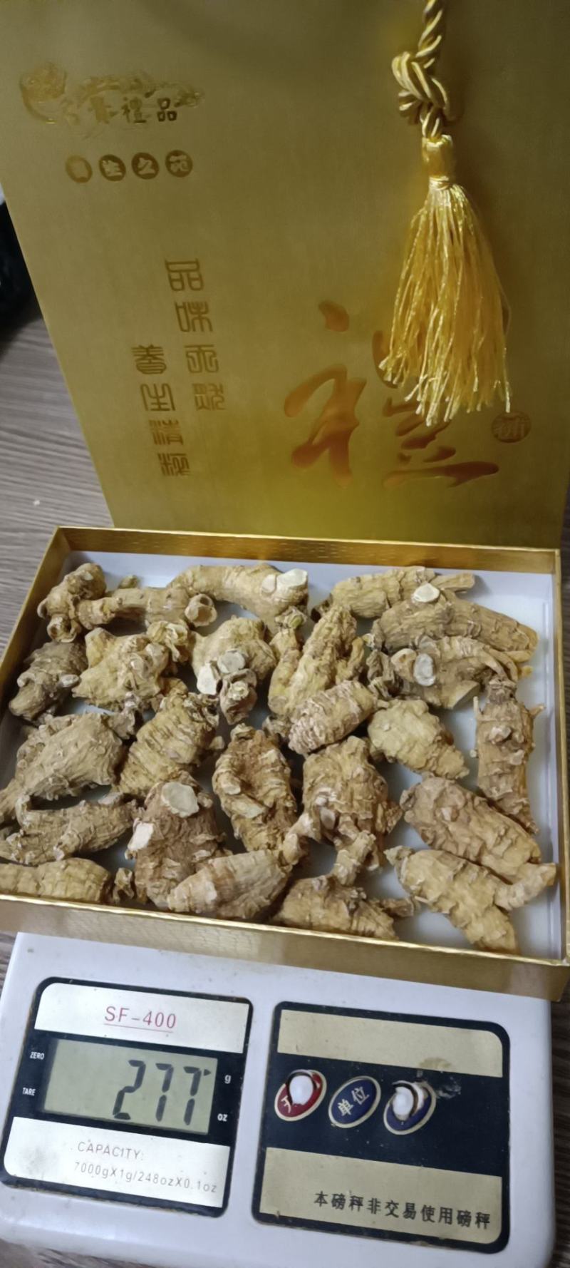 加拿大西洋参卢头大小精选统货，袋装，如盒装礼品加6元一套