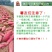 （生根多薯宝）红甘薯地瓜用超高磷钾膨大吨薯宝薯帮生根剂