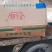 郑州莱聚商贸有限公司经营猪副产品带皮五花肉条