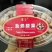盐焗腰果麻正牌，孕妇小零食盒装200g