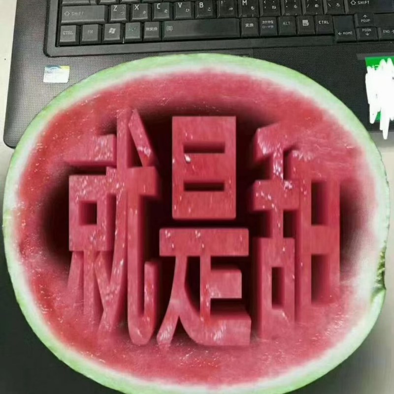 京新，甜王，麒麟大量上市