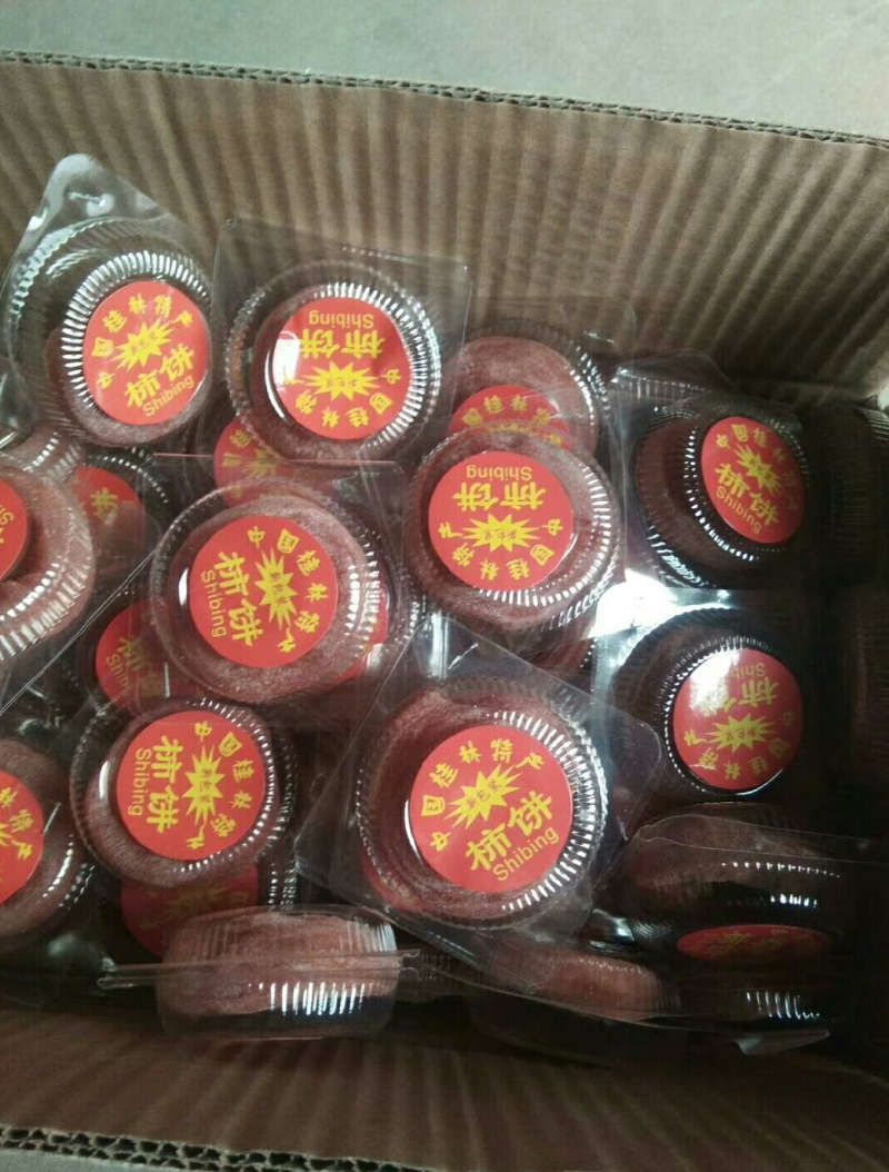 广西桂林平乐县沙子镇产地柿饼，产地直供。