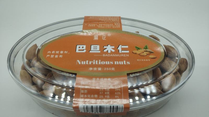 麻正牌巴坦木仁，新货原味，孕期解馋必备小零食