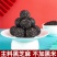 九蒸九晒纯手工低糖黑芝麻丸，以黑养黑健康零食小吃