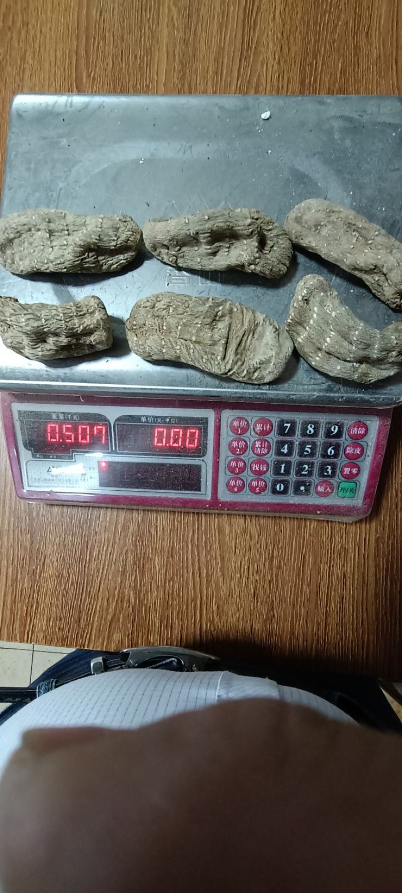广西猫儿山野生态乌天麻，纯无硫，无添加，断面透亮品质高