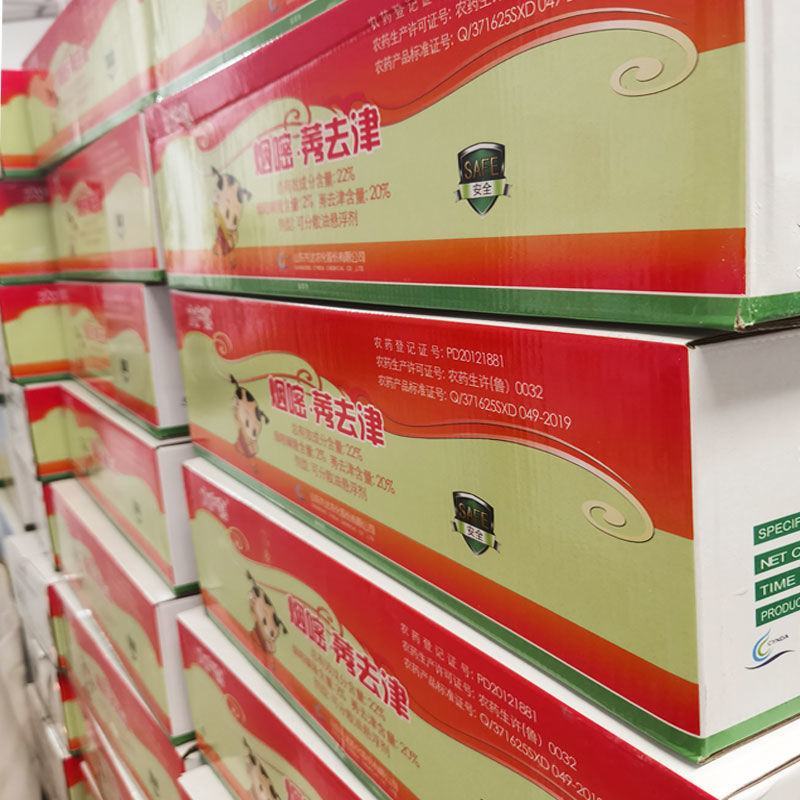 玉米田除草剂大户喜玉米苗后专用除草剂安全禾阔双除山东先达