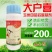 玉米田除草剂大户喜玉米苗后专用除草剂安全禾阔双除山东先达