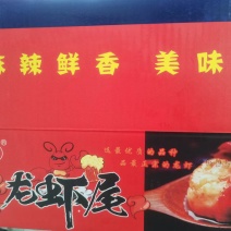 冠悦禾特B龙虾尾，净含量4斤