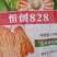 恒创828抗病活杆成熟产量高