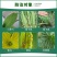 沪联飞刹20%呋虫胺呋虫蚜虫杀虫剂农药