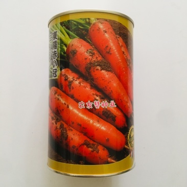 东阳红冠秋季专用胡萝卜种子皮肉心三红胡萝卜种子收尾好