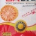 春风670活杆成熟，高抗病，产量高，亩产2000斤
