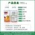 沪联飞刹20%呋虫胺蚜虫杀虫剂农药