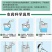 沪联飞刹20%呋虫胺蚜虫杀虫剂农药