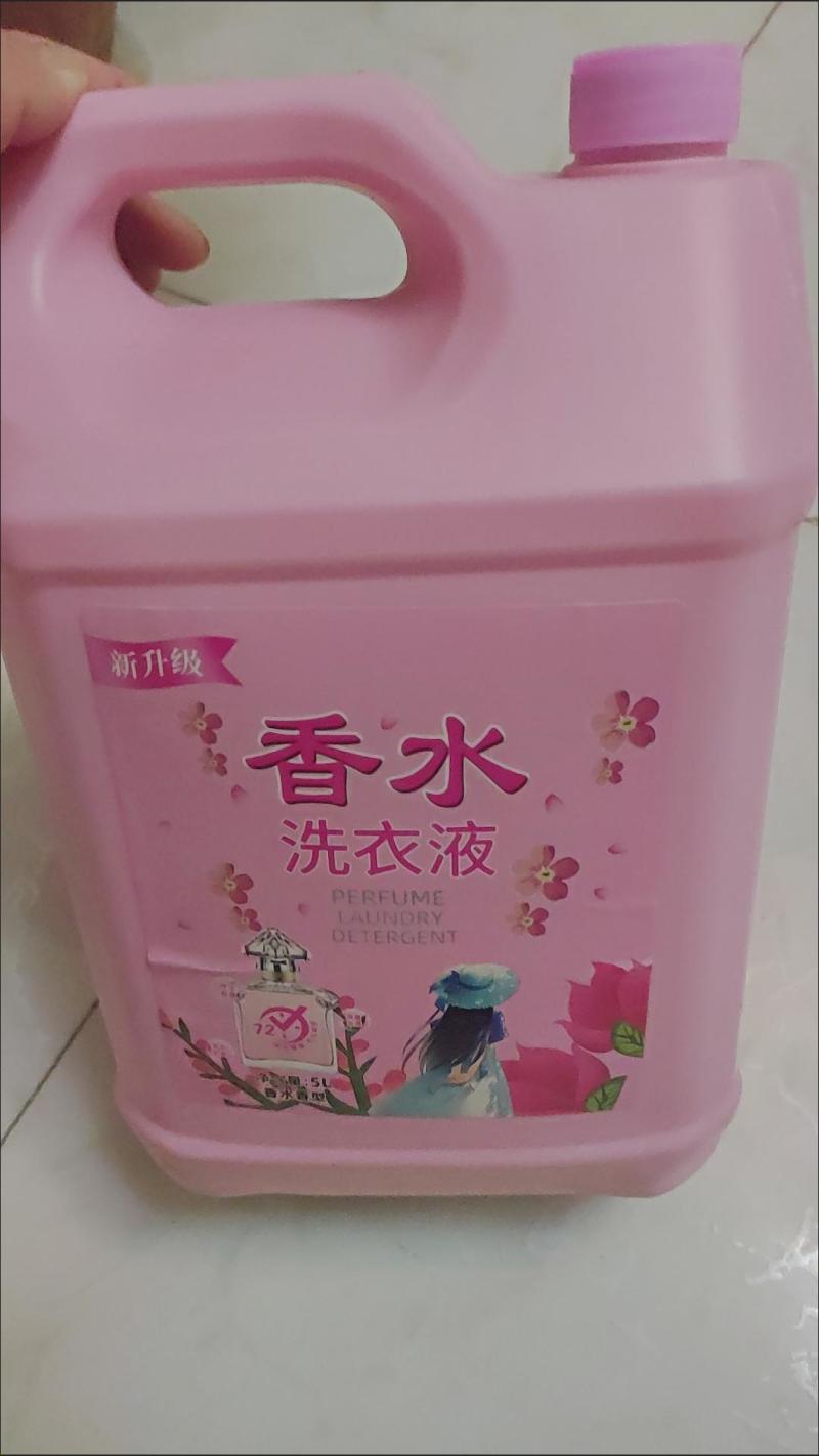 特价香水洗衣液香味持久留香超香浓缩香氛洗衣液大桶家庭装批