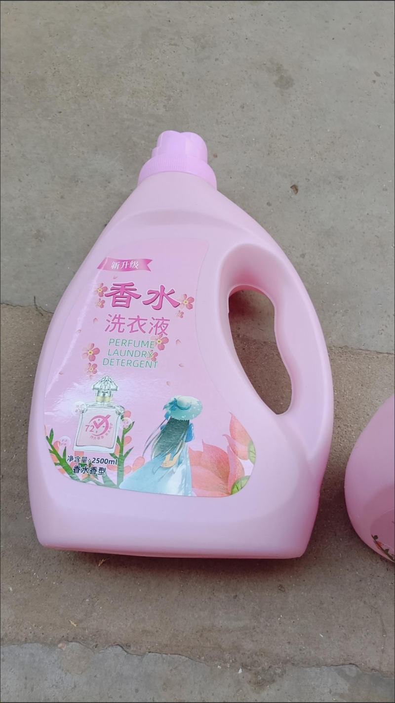 特价香水洗衣液香味持久留香超香浓缩香氛洗衣液大桶家庭装批