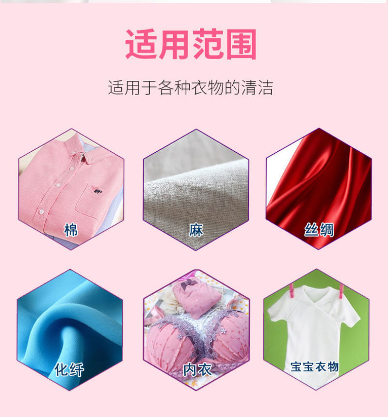 香水洗衣液香味持久留香超香浓缩香氛洗衣液2