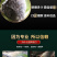 新鲜鳄鱼爪，现宰现卖，真空包装，规格2/3斤，顺丰发货！