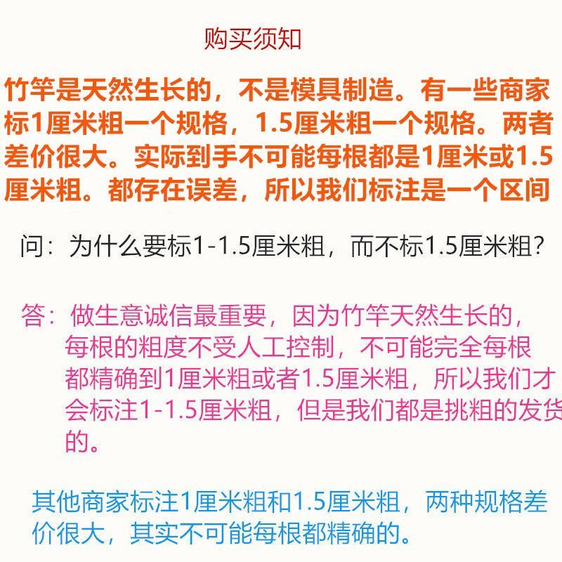 菜架竹南竹麻竹大批量供应优质各种大小竹子