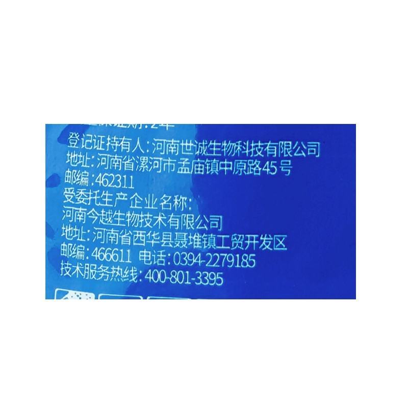 草甘膦铵盐内吸性一年生杂草除草烂根除草杀草一次净
