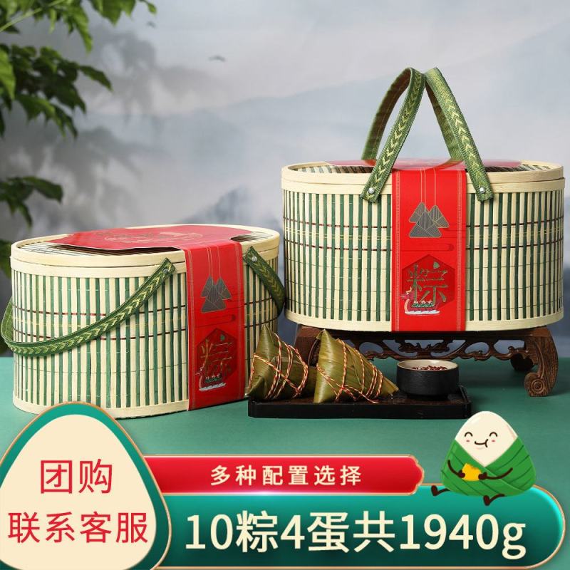 嘉兴粽子礼盒竹篮礼盒装蛋黄鲜肉粽豆沙蜜枣粽端午节礼盒团购