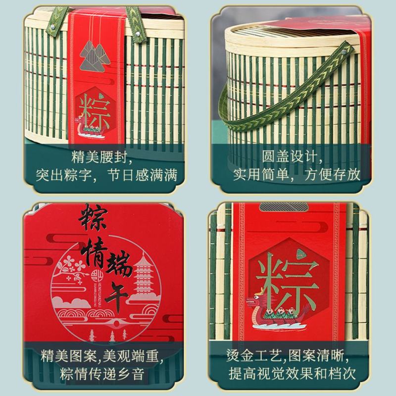 嘉兴粽子礼盒竹篮礼盒装蛋黄鲜肉粽豆沙蜜枣粽端午节礼盒团购