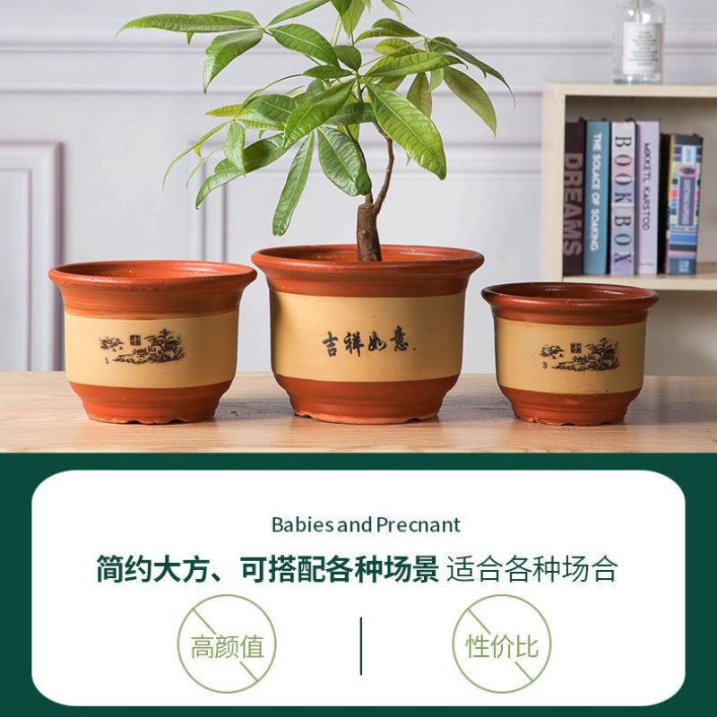 花盆陶瓷特大号花盆紫砂盆兰花盆陶土粗陶花盆陶瓷花盆