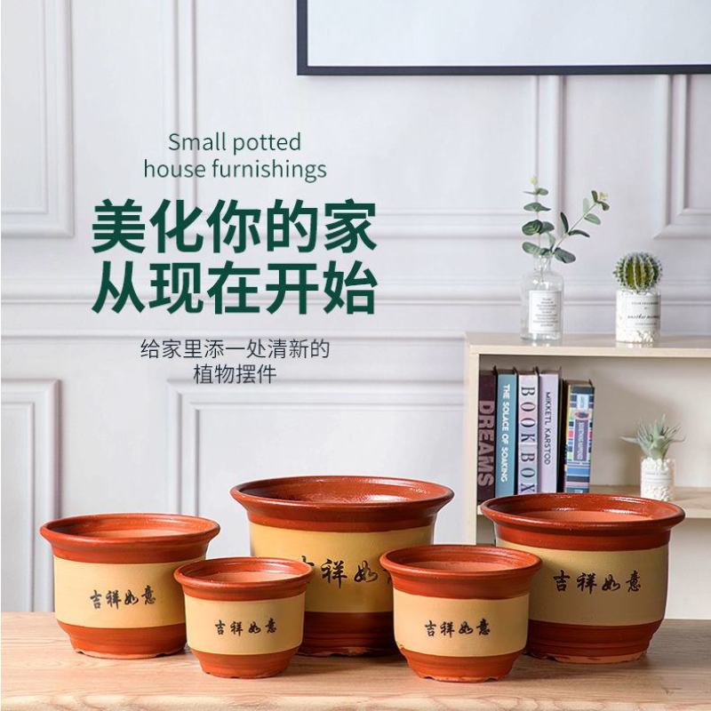 花盆陶瓷特大号花盆紫砂盆兰花盆陶土粗陶花盆陶瓷花盆