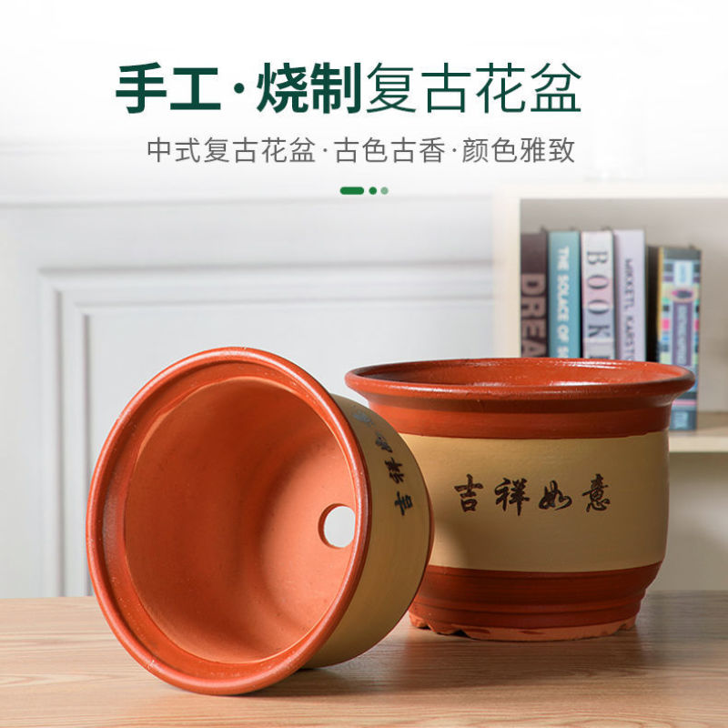 花盆陶瓷特大号花盆紫砂盆兰花盆陶土粗陶花盆陶瓷花盆