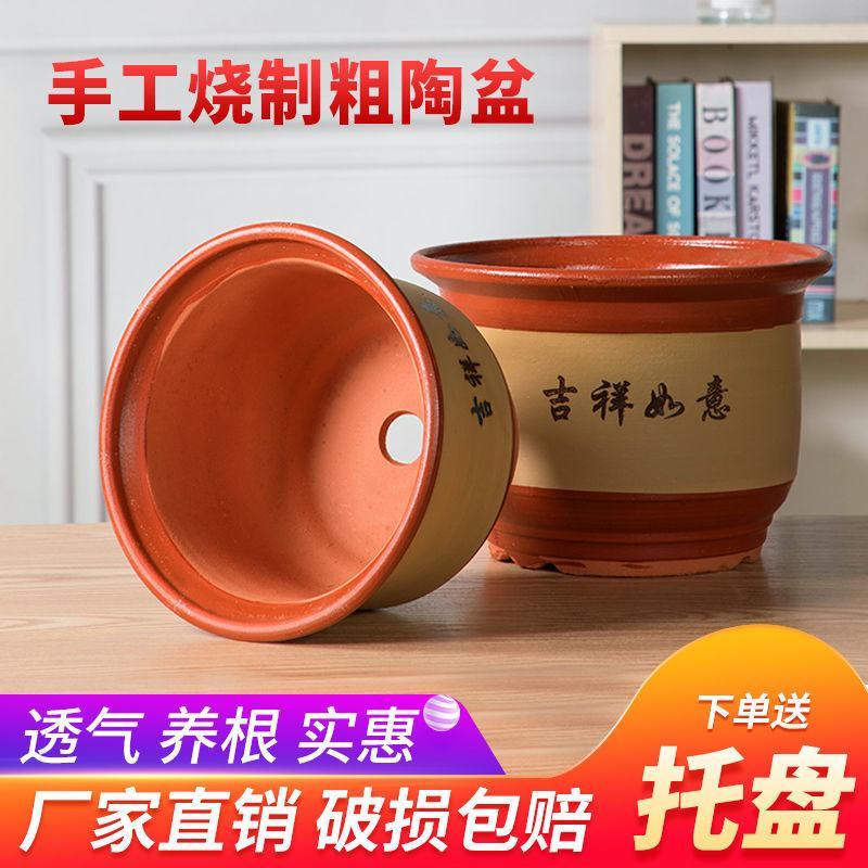 花盆陶瓷特大号花盆紫砂盆兰花盆陶土粗陶花盆陶瓷花盆