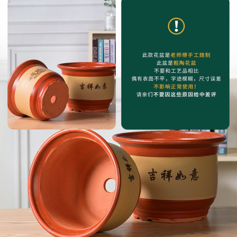 花盆陶瓷特大号花盆紫砂盆兰花盆陶土粗陶花盆陶瓷花盆