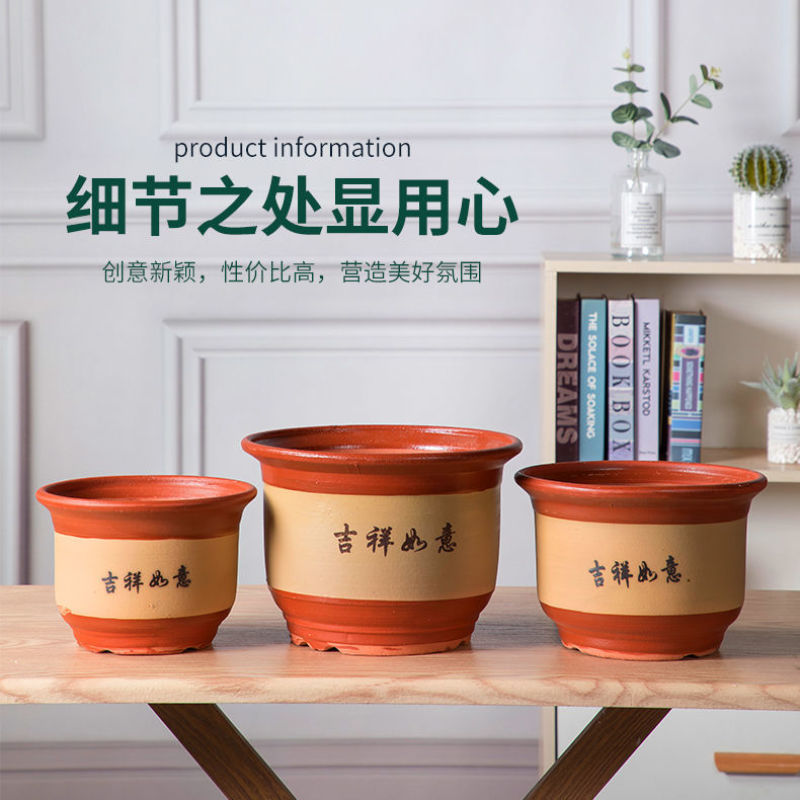 花盆陶瓷特大号花盆紫砂盆兰花盆陶土粗陶花盆陶瓷花盆