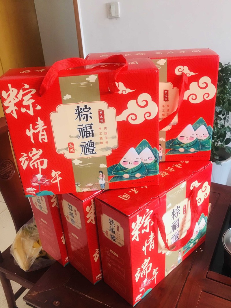 嘉兴粽子肉粽蜜枣真空包装端午节礼品伴手礼粽子礼盒装送礼团