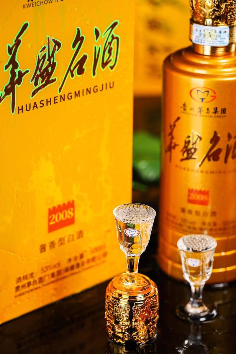 茅台华盛名酒2008