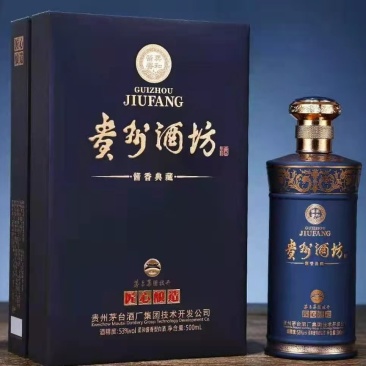 茅台贵州酒坊（蓝色紫色）