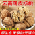 【产地直发】云南核桃纸皮核桃云南薄皮核桃核桃仁批发