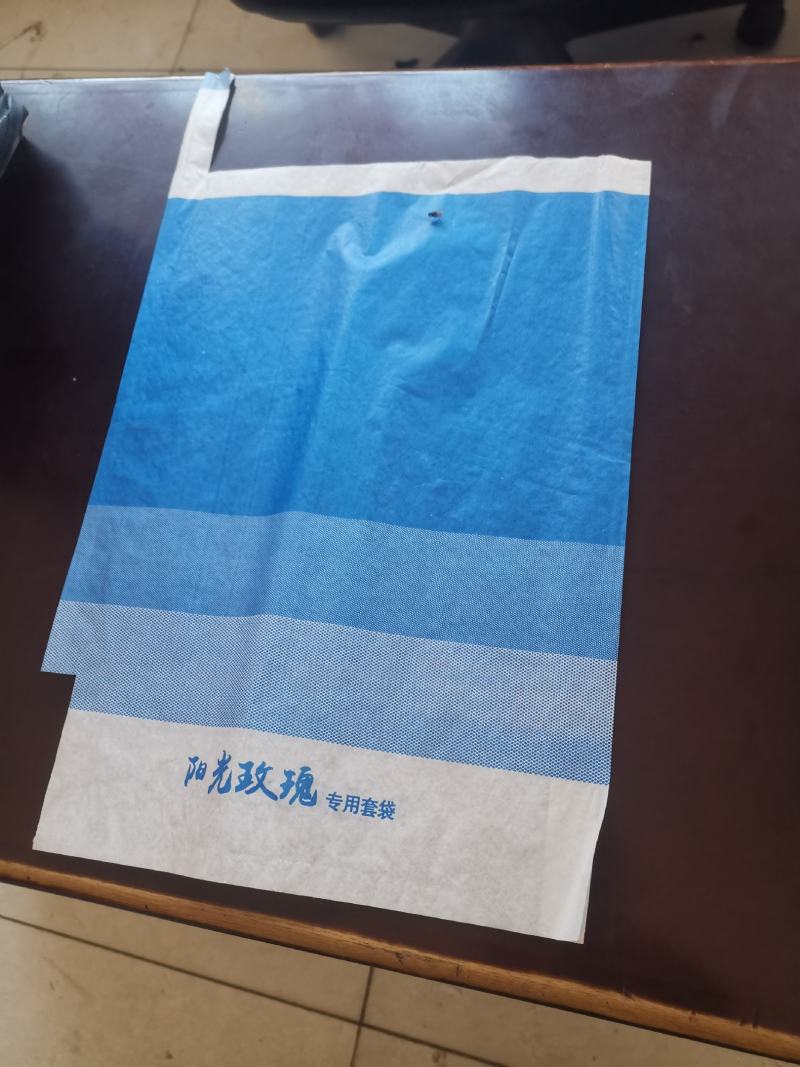 渐变蓝色疏水阳光玫瑰专用套袋，具有较强的防水防虫防鸟功能