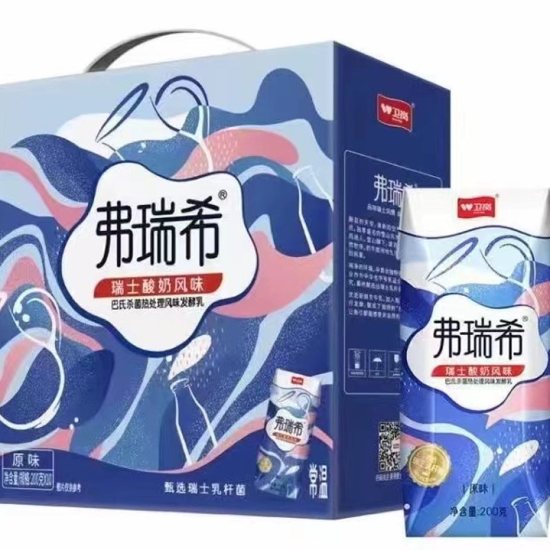 酸奶