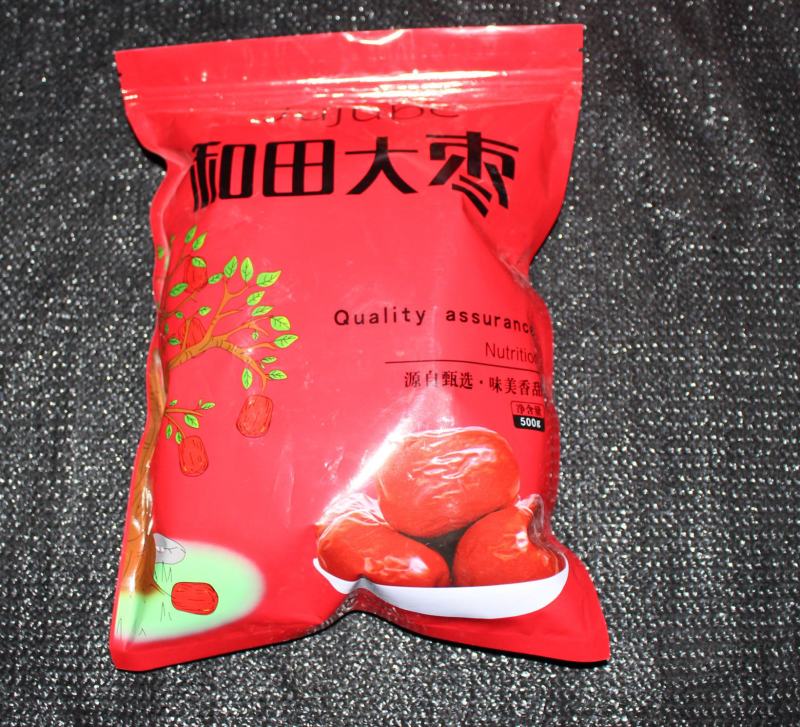 5斤装包邮新疆和田特级红枣手工挑选大枣生吃粽子精品零食坚