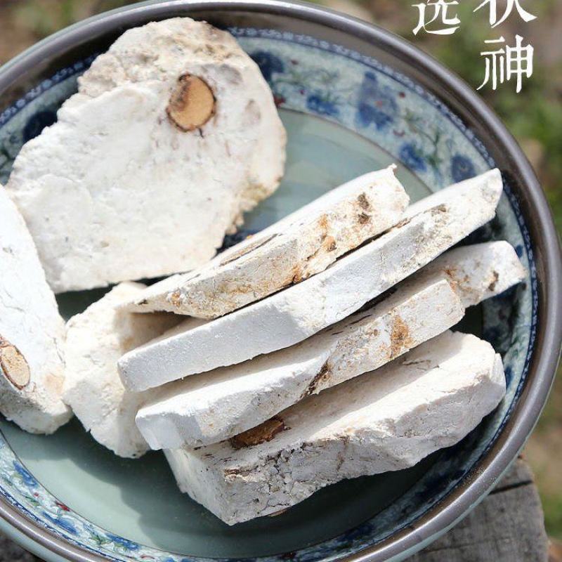 (高品质)茯神白伏神野生无硫正品云南中药材店铺