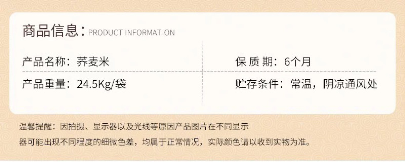 荞麦米批发量大优惠荞麦仁现货充足袋装49斤