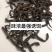 青蚯蚓干，圆条