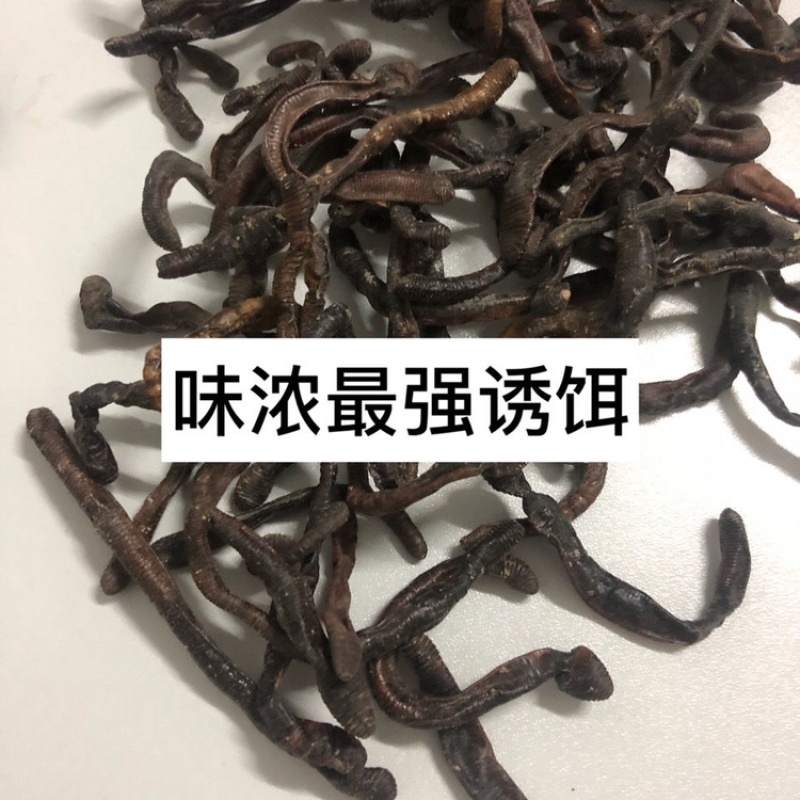 青蚯蚓干，圆条