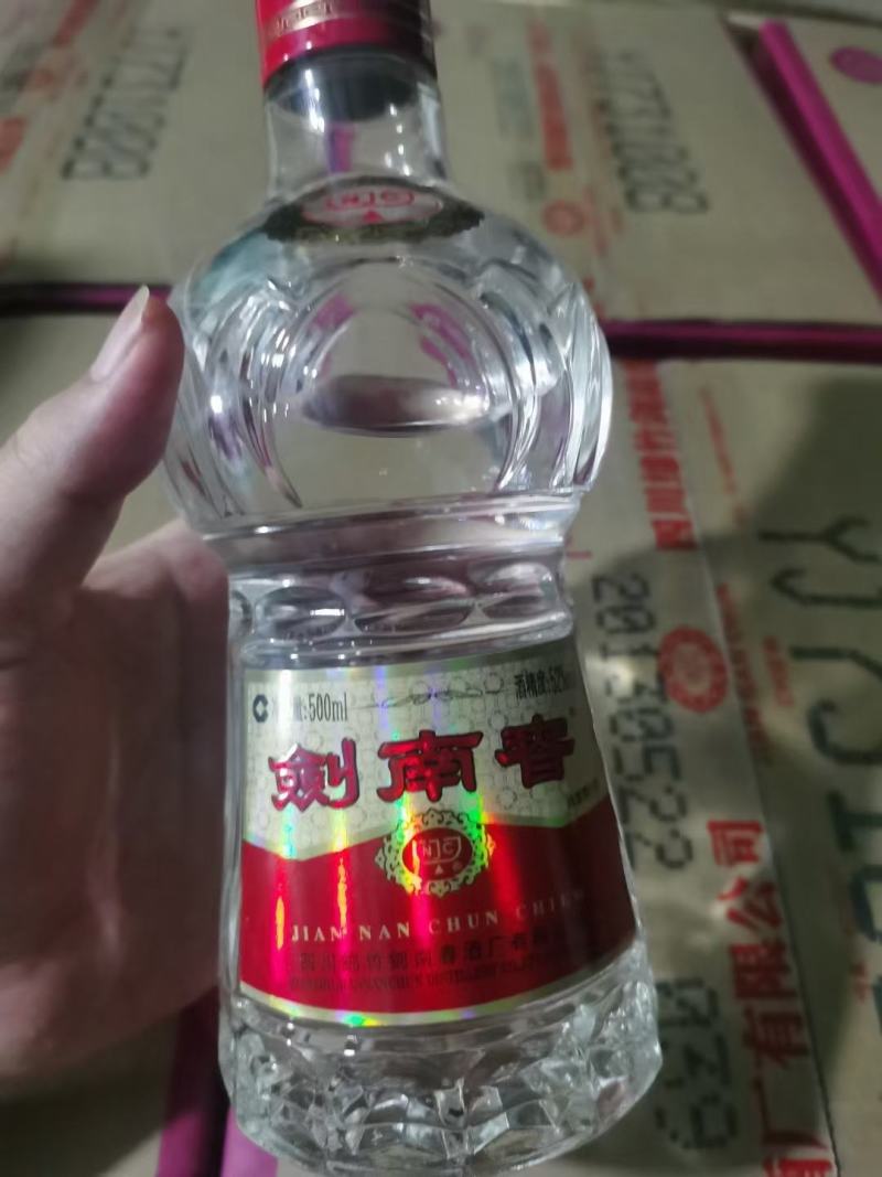 13水晶剑，52°浓香型