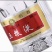七代五粮液八代五粮液，浓香型52°