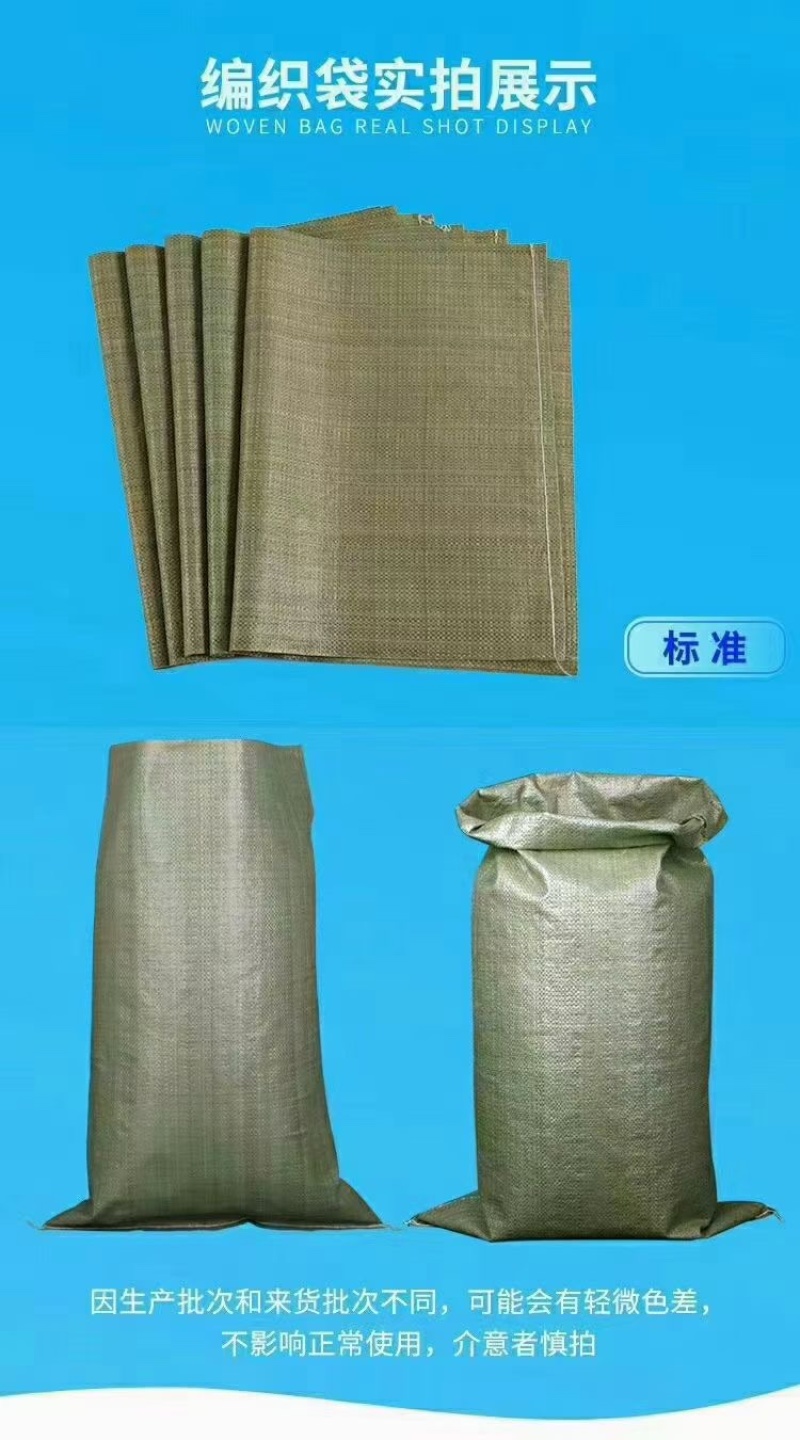 包装袋打包袋定做，厂家直发，一手货源，欢迎下单