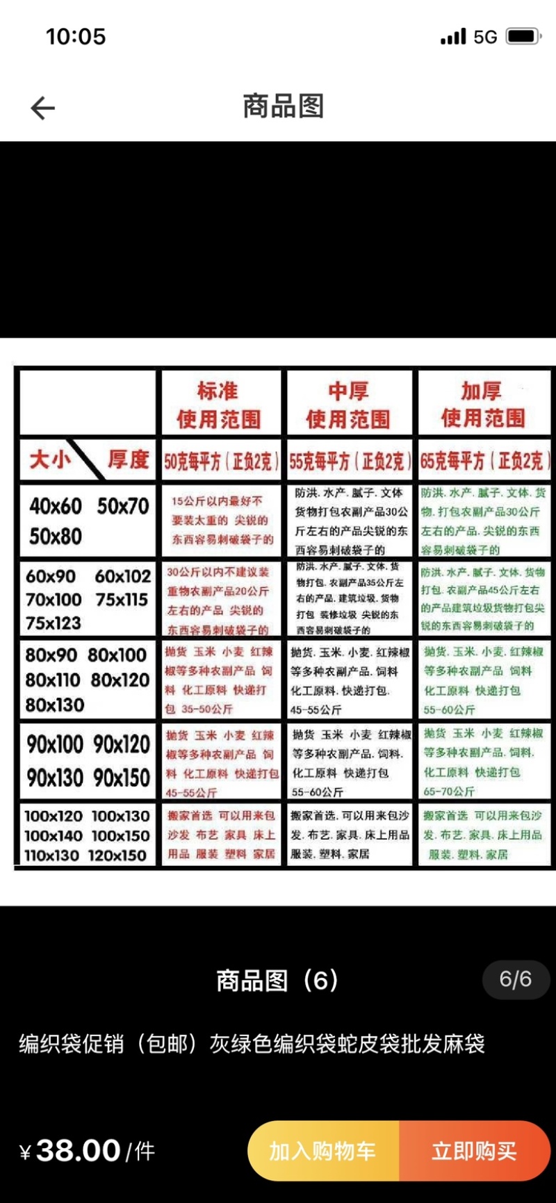 包装袋打包袋定做，厂家直发，一手货源，欢迎下单