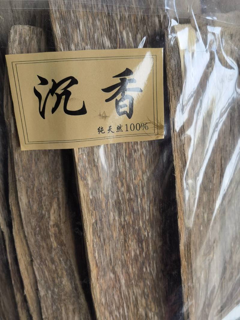 沉香印尼薄片沉香批发零售各种规格中药