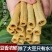 四川开江豆笋货豆制品