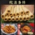 四川开江豆笋货豆制品